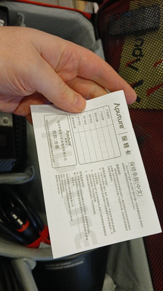 Aputure - LS 300x Lighting Kit