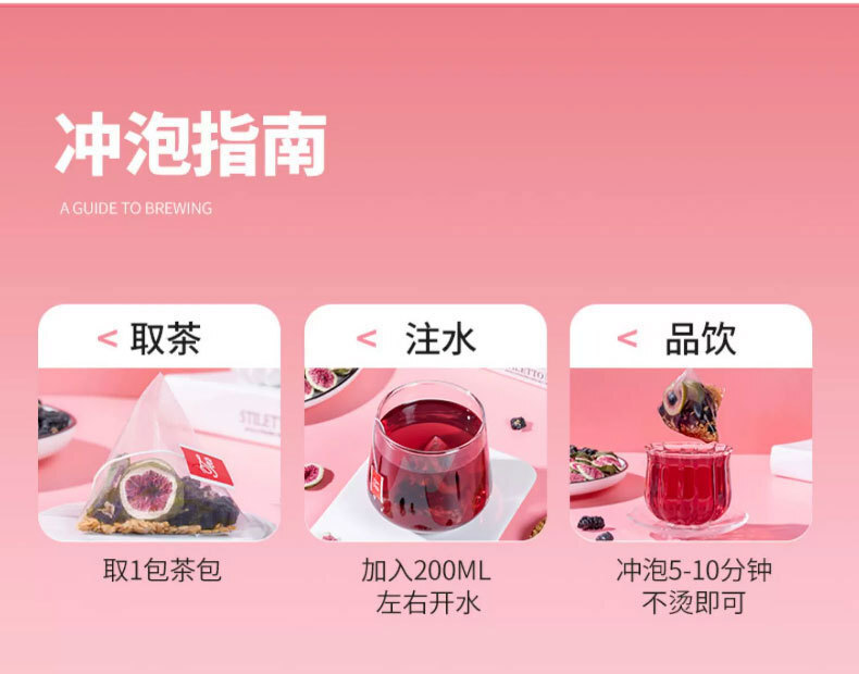 Seed Cycle Tea Natural Progesterone Tea 100 g 天然黄体酮茶养雌茶
