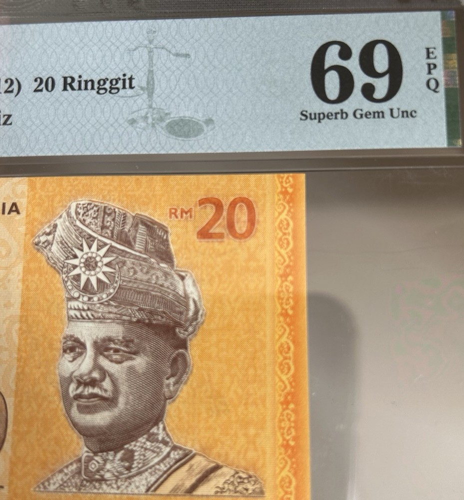 Malaysia 2012 Amazing X 7 Same Number Note Set, Include 2017 60 Ringgit All EPQ