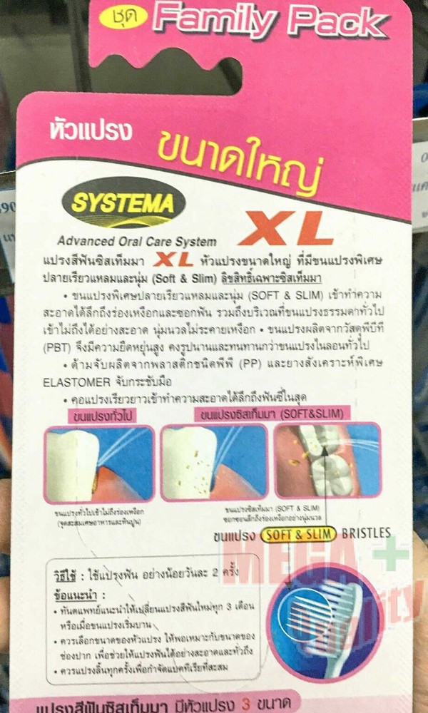 Pack 6 Systema Toothbrush XL Standard Soft Extra Large Head Size Slim Bristle
