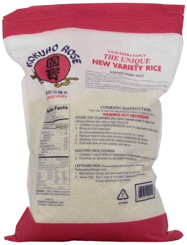 Rose Rice, 15-Pound