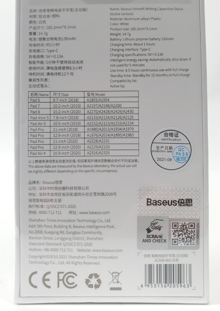 Baseus White Smooth Writing Capacitive Smart Pen Stylus