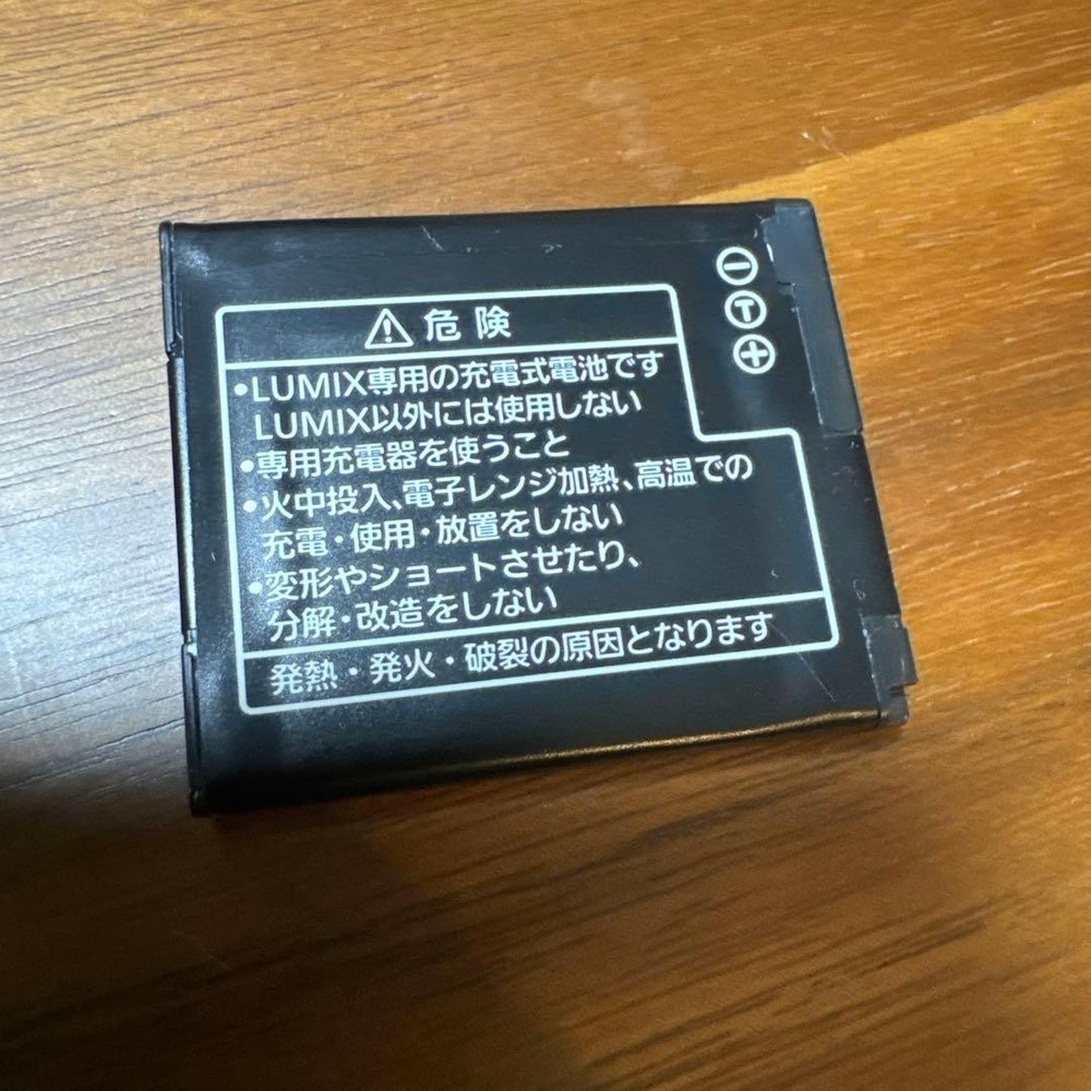 Panasonic LUMIX DMC-SZ3 White Compact Digital Camera Tested Good Condition