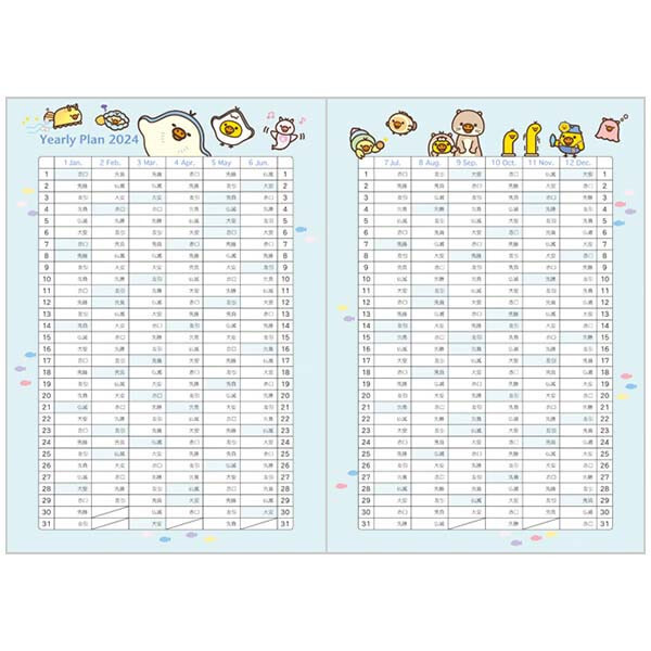 2024 Schedule Book Agenda Planner Rilakkuma B6 Weekly