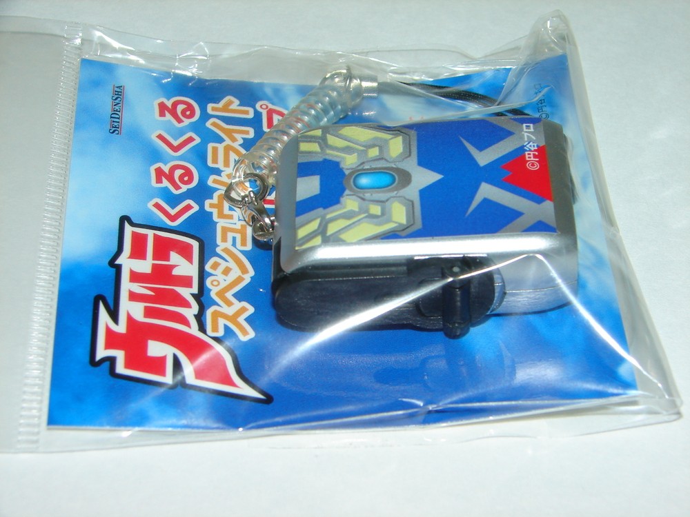 Ultraman Zero Kuru Kuru Wind-up LED Flashlight Keychain/Phone Strap! Godzilla