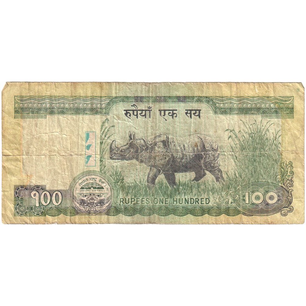 [#249112] Nepal, 100 Rupees, VF