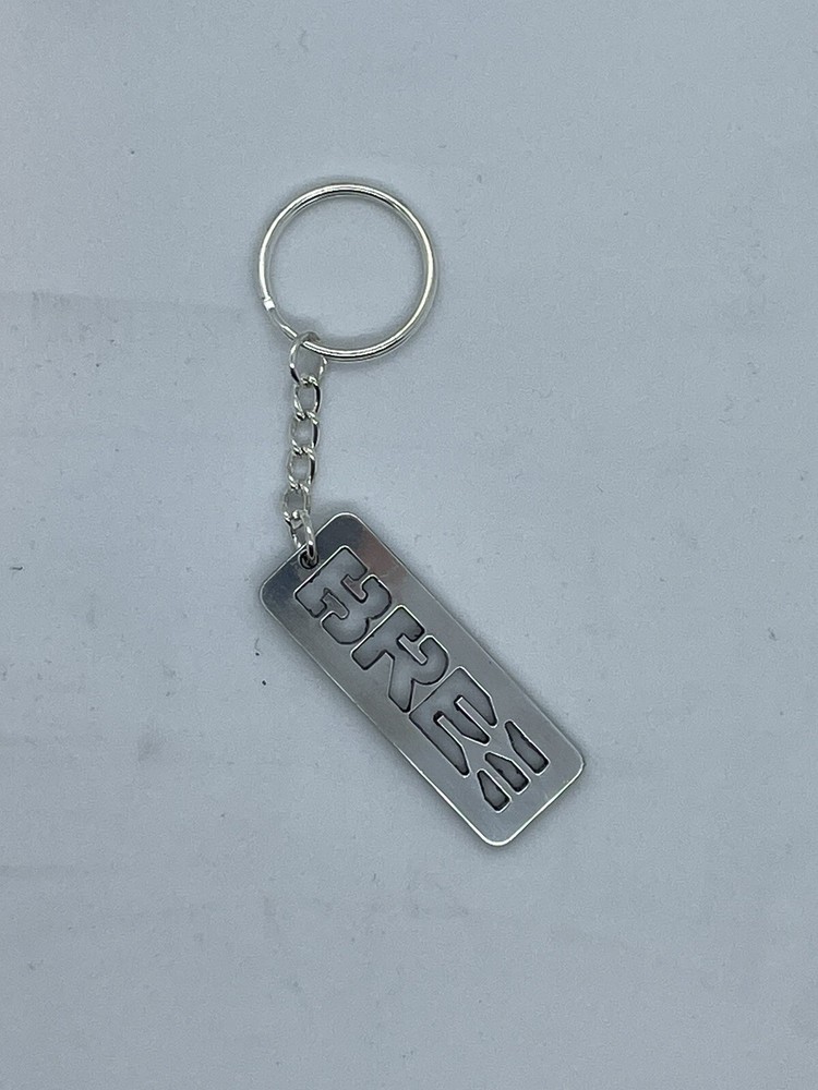 BREL Keyring Keychain Gift For Dad Grandad British Railway Engineering Model