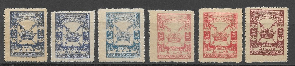 DILAR SOFIMA 14-25 MLH SPANISH CIVIL WAR