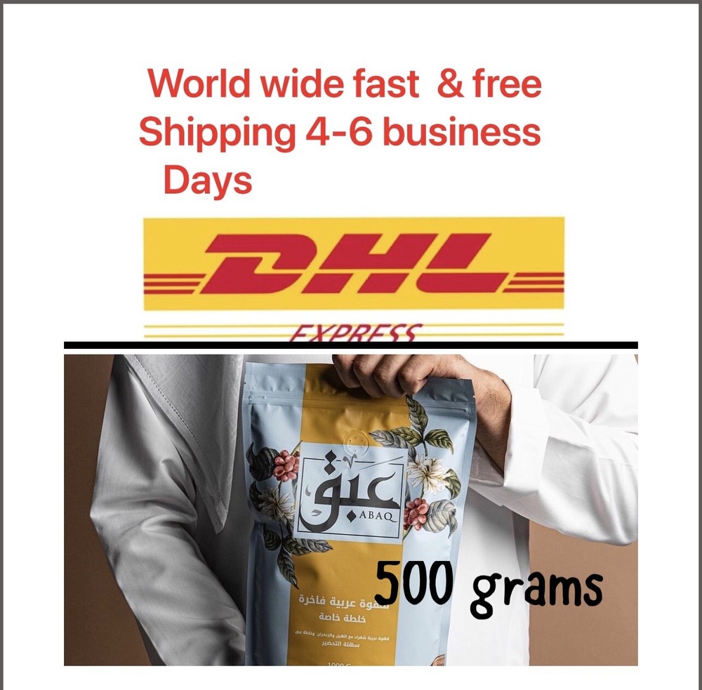 instant arabic coffee with cardamom, saffron, قهوة عبق عربية مع زعفران هيل