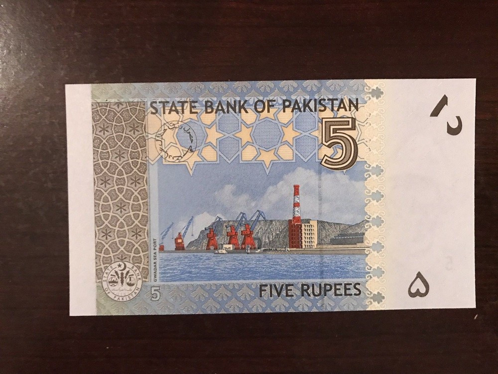 2009 Pakistan 5 Rupees Banknote; Crisp, Uncirculated