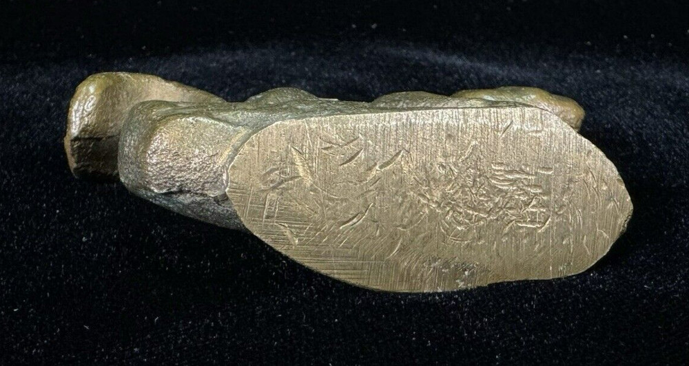 Vintage Brass SQUIRREL BOTTLE OPENER Figural JOHN WRIGHT? Solid Cast