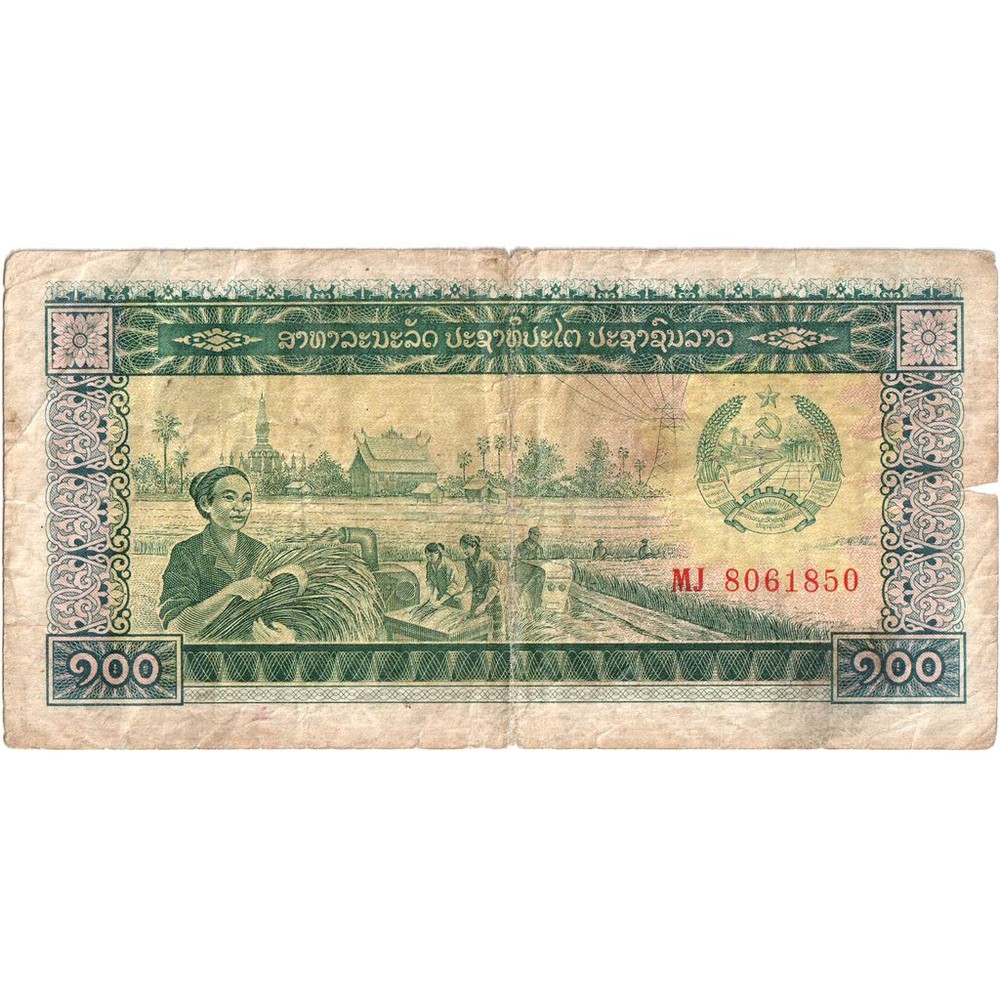 [#1293348] Lao, 100 Kip, VF