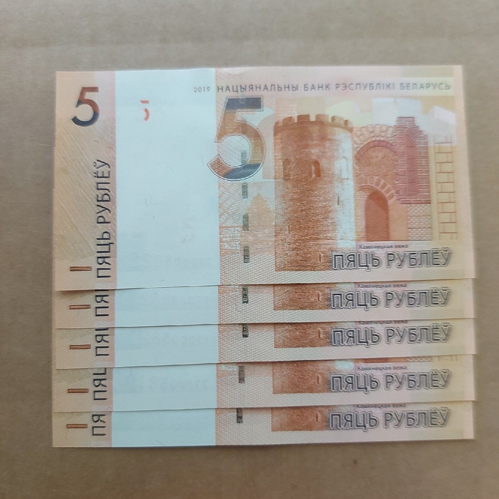Belarus 5 Rubles 2019, 1 pcs .UNC.