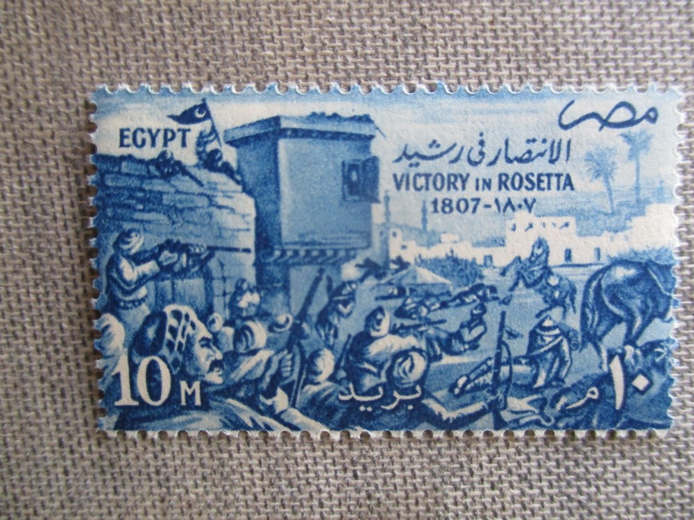 Egypt, Scott# 392, MNH
