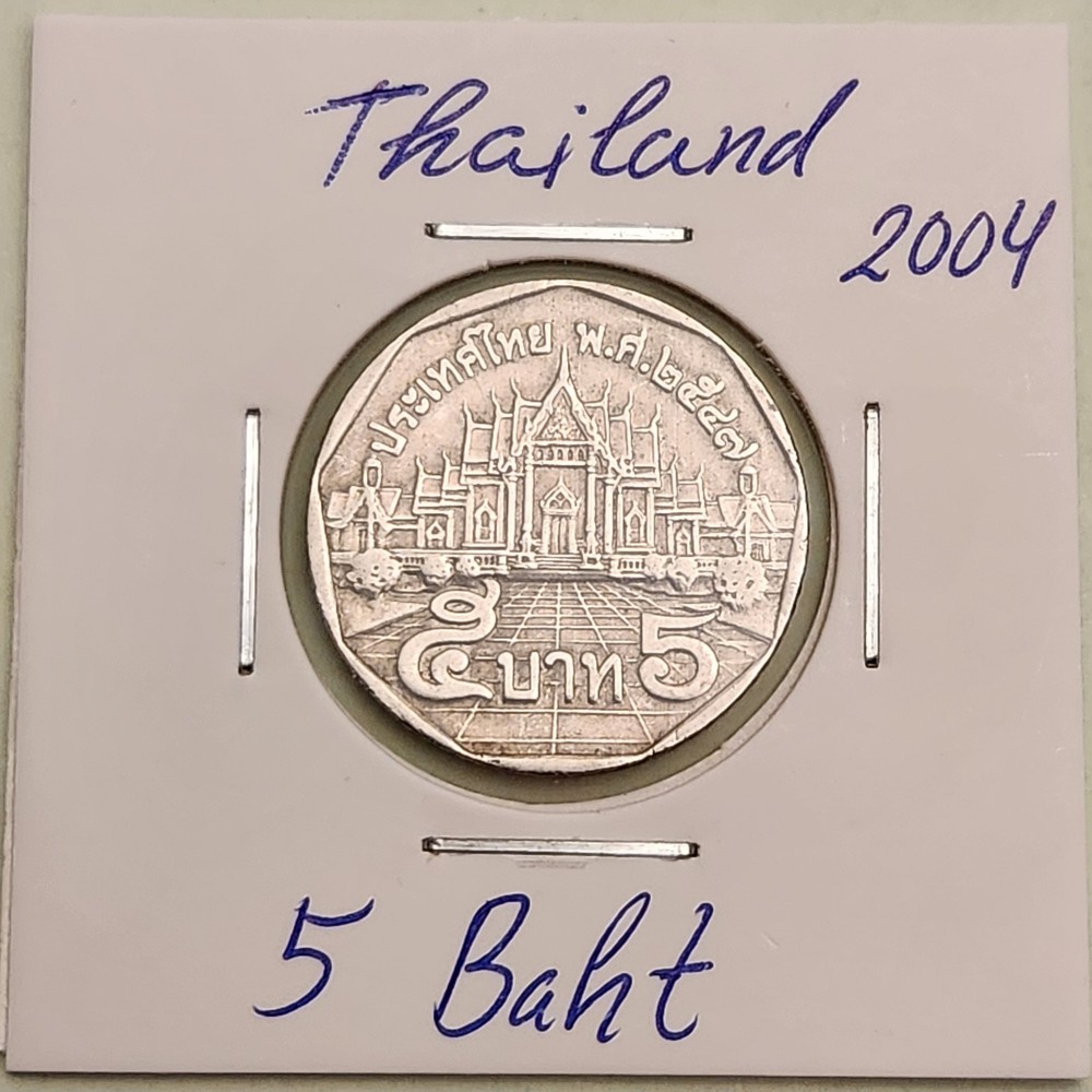 Thailand coin,  5 Baht,  2004