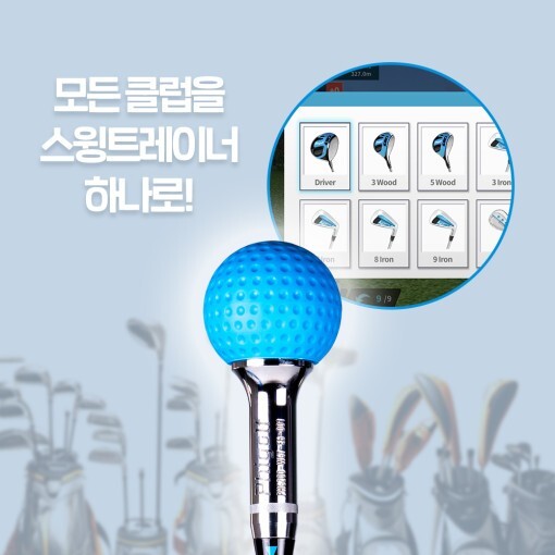 Phigolf 2 Home Smart Screen Golf Simulator Swing Trainer WGT E6 PHG-200