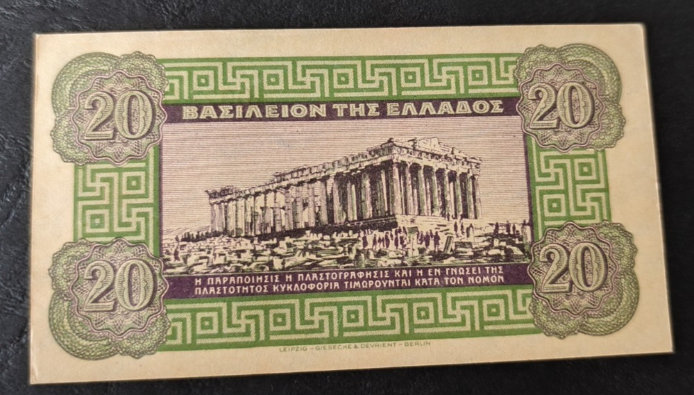 GREECE 1940 nice Banknotes 20  DRACHMAΙ A/UNC