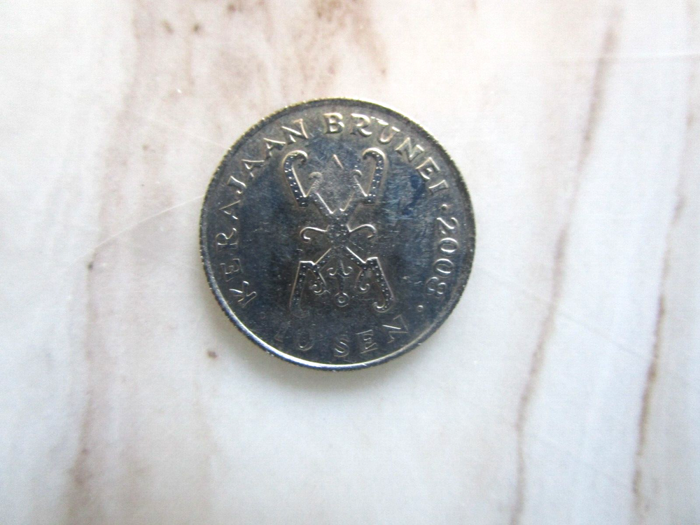 BRUNEI, 10 sen, 2008 unc, Km 36 (1993-2016)