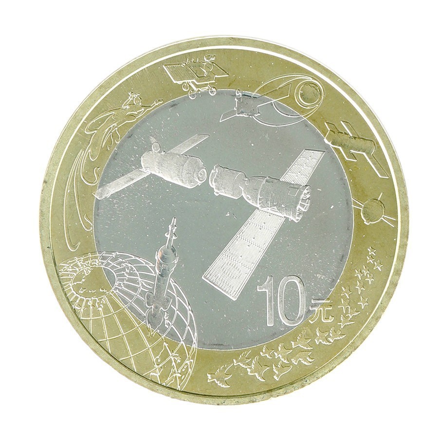 China 10 Yuan, 2015, KM #2096, Mint Commemorative