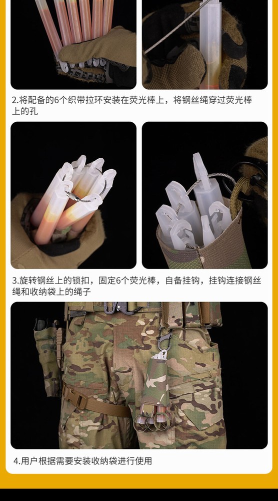 Glow Fluorescent Stick Tactical Camouflage Storage Bag with Hanging Rope
