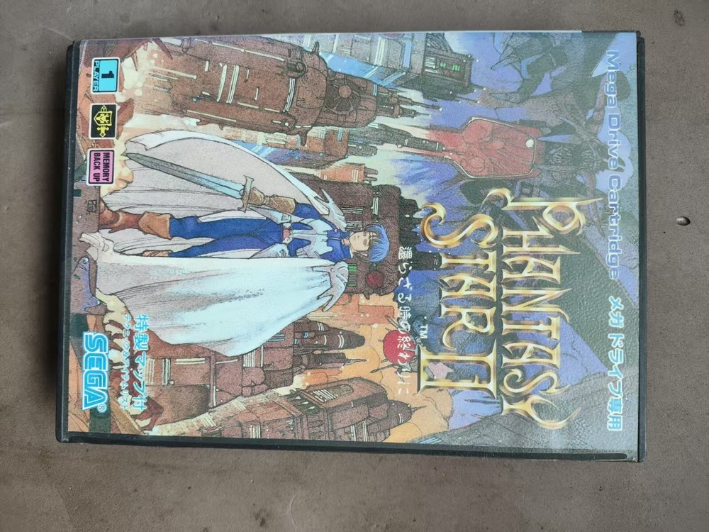 Phantasy Star II