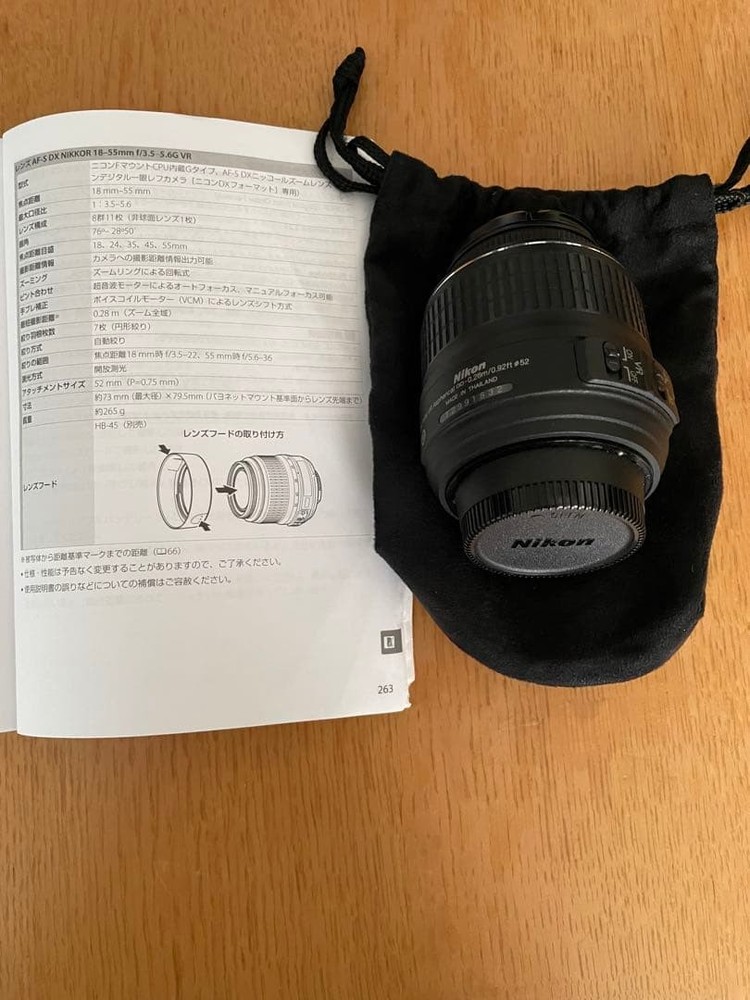 Nikon D5000 digital SLR camera double lens set