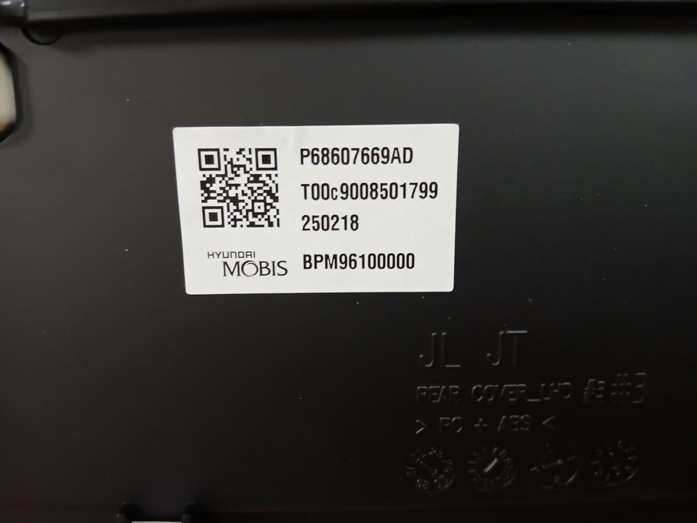WRANGLER 2026 Info-GPS-TV Screen 3158596