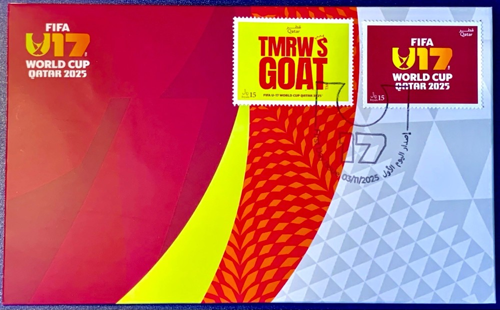 FIFA U 17 WORLD CUP QATAR 2025:  ONE FDC UNC