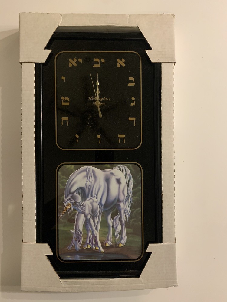 Hebrew Numbered Hektaglass Wall Clock With Print Or You Can Customize How U Like