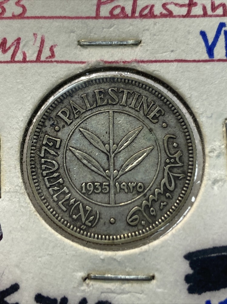 1935 palestine 50 mils 7