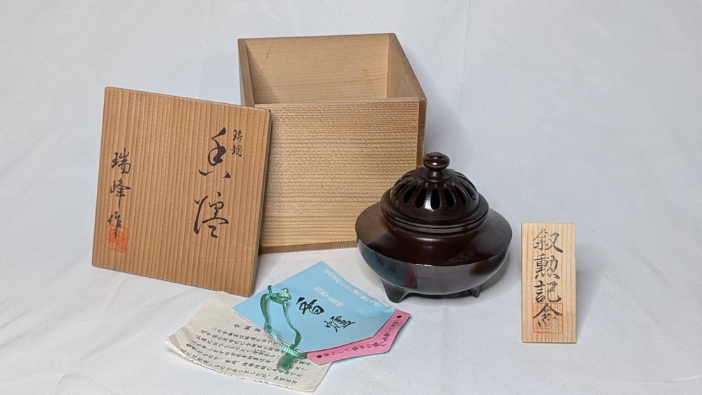 Zuho Bronze Incense Burner - Chic