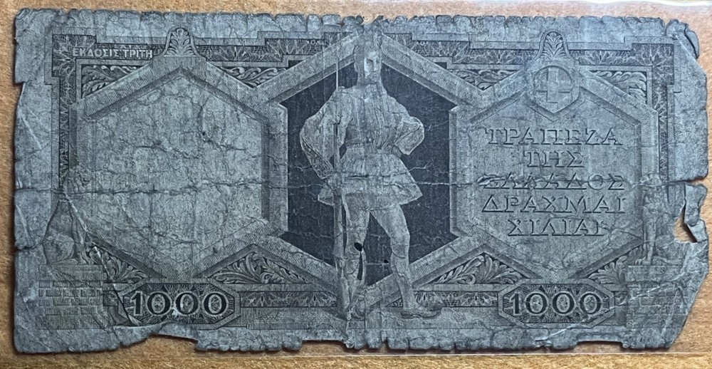 Greece 1947 1000 Drachmai Banknote