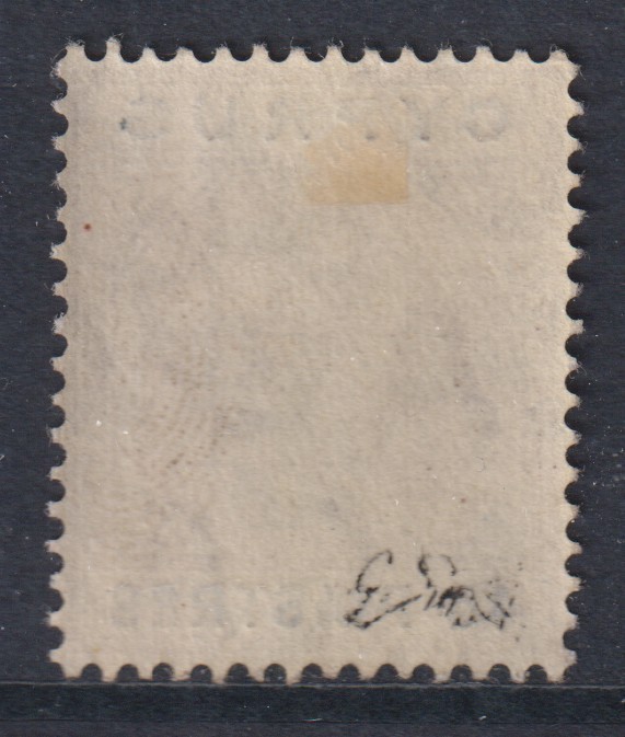Cyprus 1904 SG 71 MLH VF / CAT VALUE $120