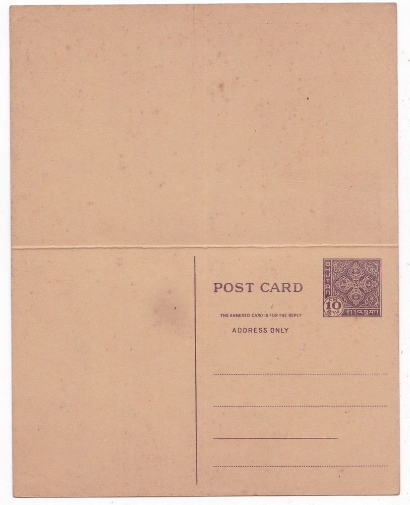 Bhutan 10 CH Reply Post Card Mint