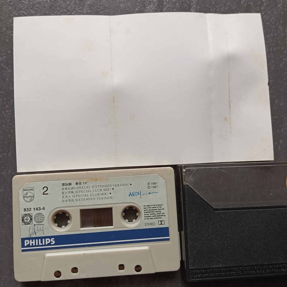 B- Alan Tam 谭咏麟 =最佳12"= 马来西亚版 磁带 Malaysia Cassette