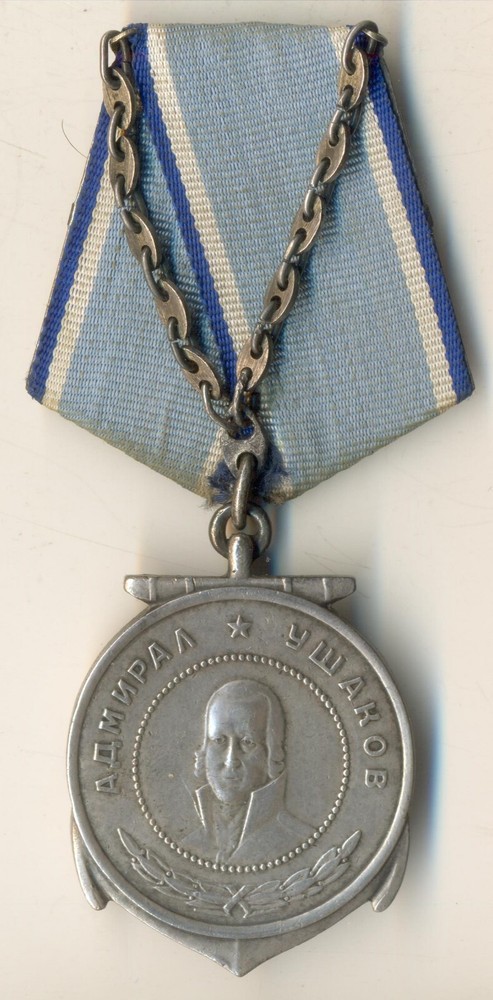 Soviet Banner order red Medal star Ushakov Submarine with Document (#1239)