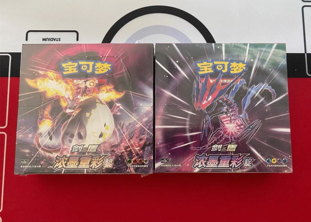Pokemon Simplified Chinese Sword&Shield CS2aC "LI" +CS2bC "DIAN" Two Booster Box
