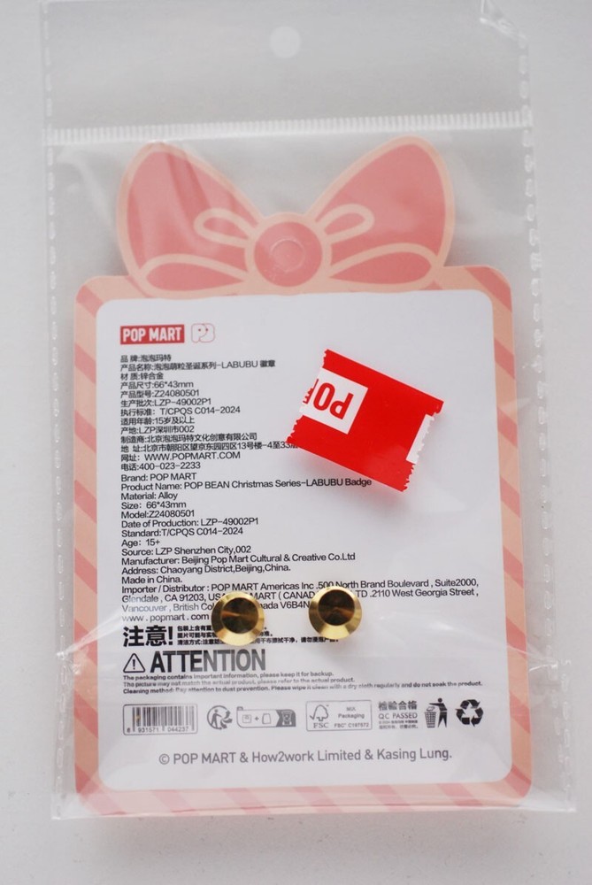 Pop Mart The Monsters stocking pin - Labubu