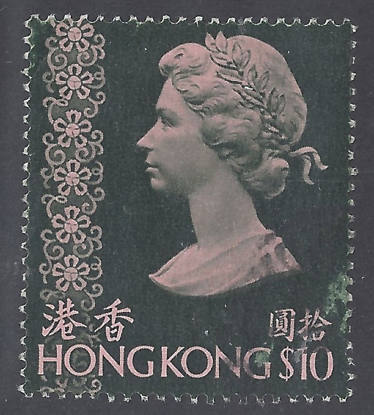 Hong Kong SC# 287 Used