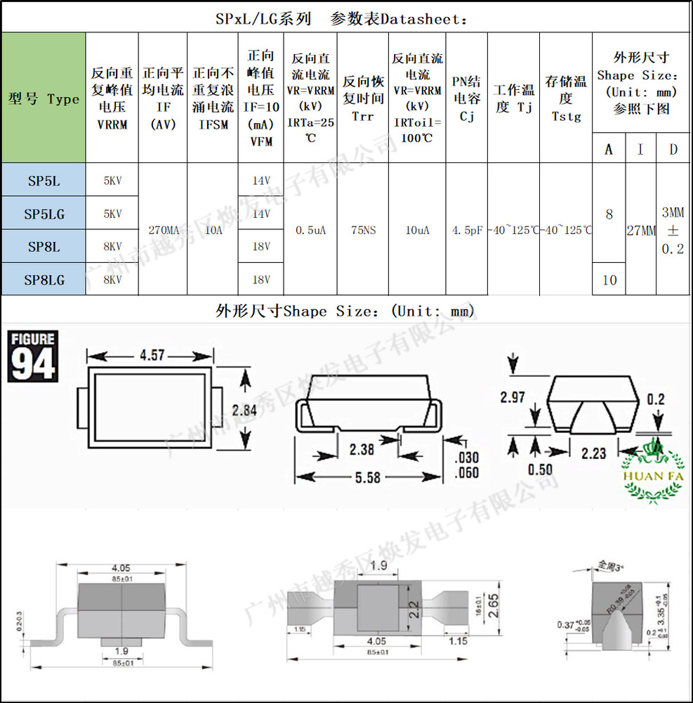 1pcs High Voltage Diode SP8LG High Voltage Silicon Stack 270mA8KV Rectifier