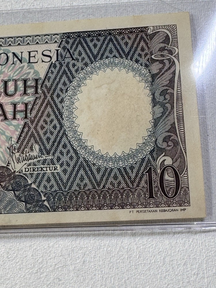 1958 Indonesia 10 Rupiah Banknote P#56