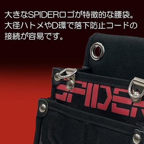 SK11 SPIDER Tool Pouch for Construction Workers Large Size Slim Design with