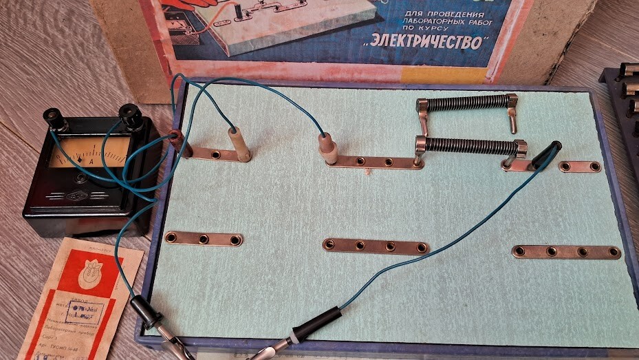 Vintage Universal "Iontel Device" Educational Laboratory Physics Soviet USSR 70s