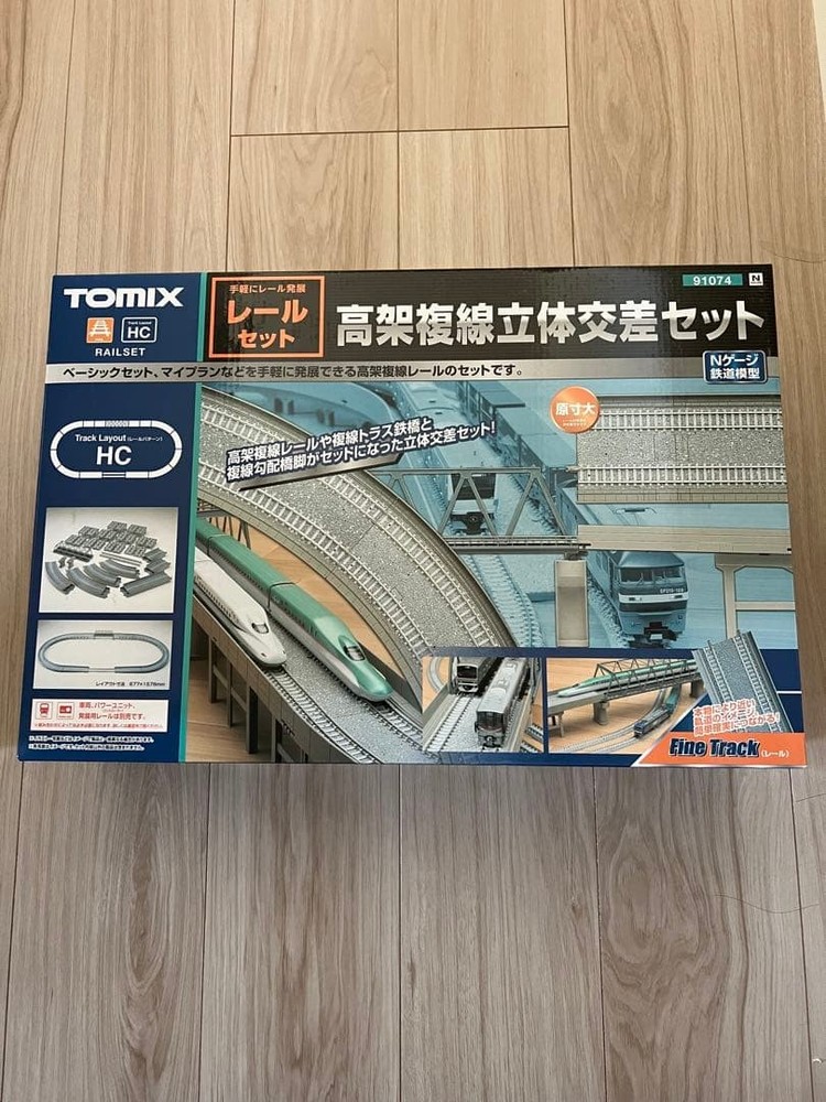 TOMIX rail set elevated double track three-dimensional crossing HC pattern 8973