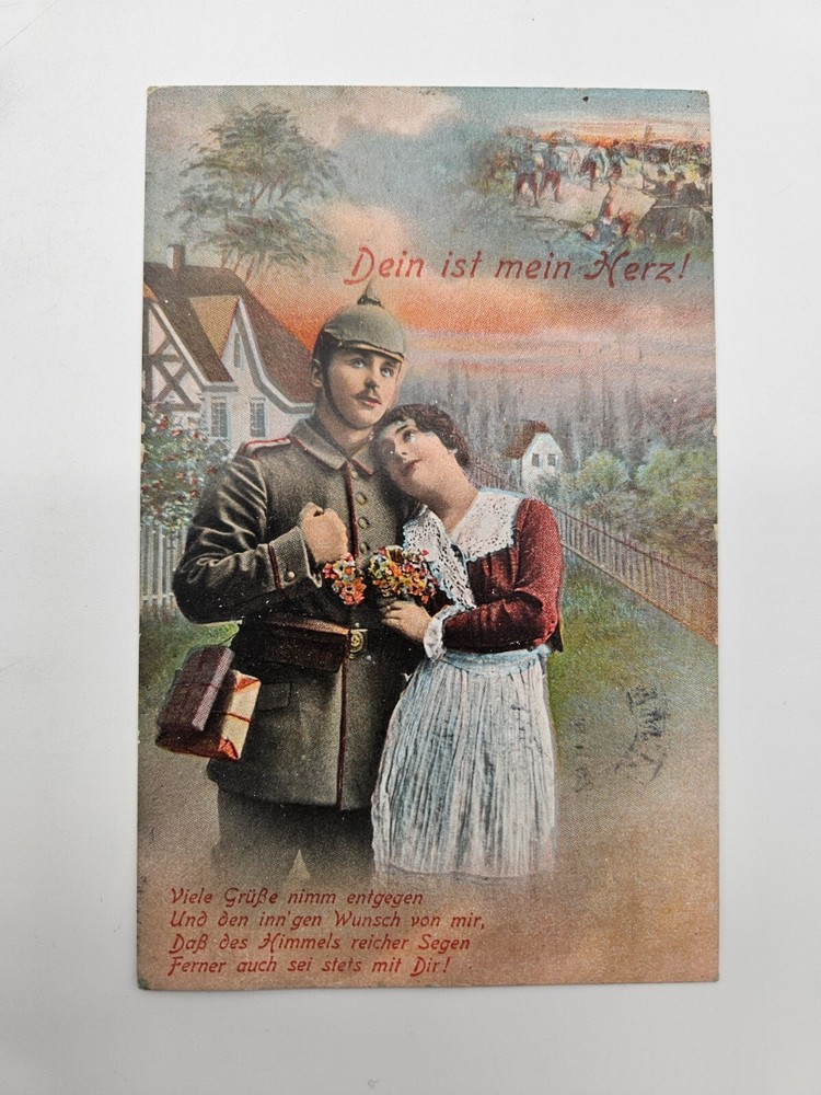 HA2105: Postcard, Your Is My Heart