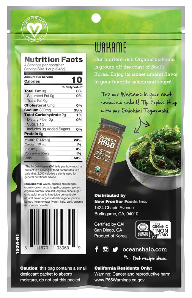 Organic Wakame Strips, 1.76 Oz