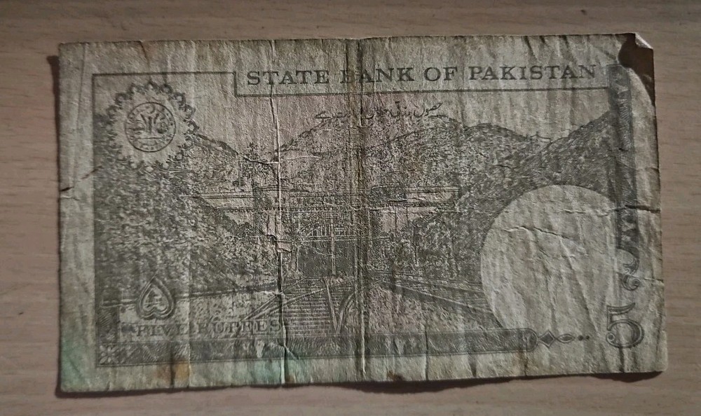 Pakistan 5 Rupees Note