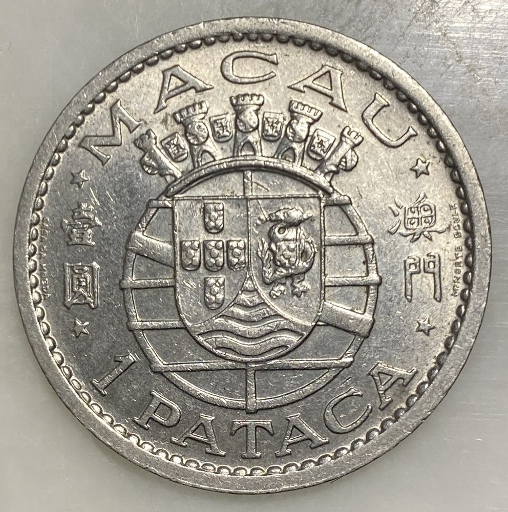 1968 Macau 1 Pataca