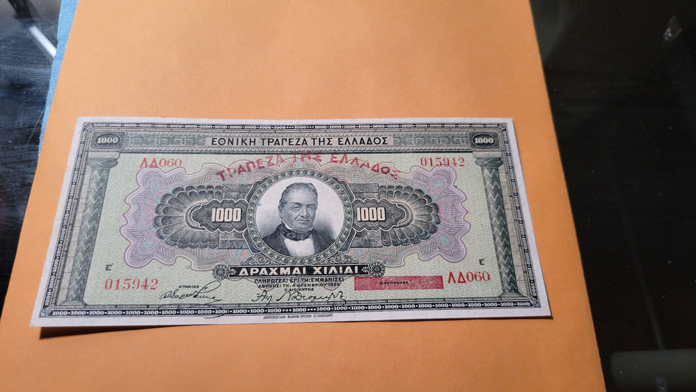 greece choice VF note. rare this nice