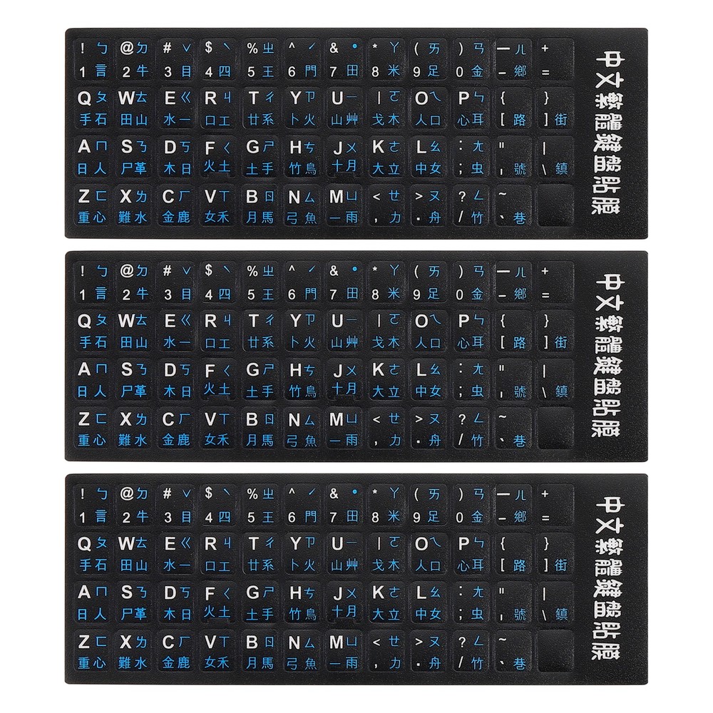 Chinese Keyboard Sticker Black Back Blue Letter 3Pcs-4 Type